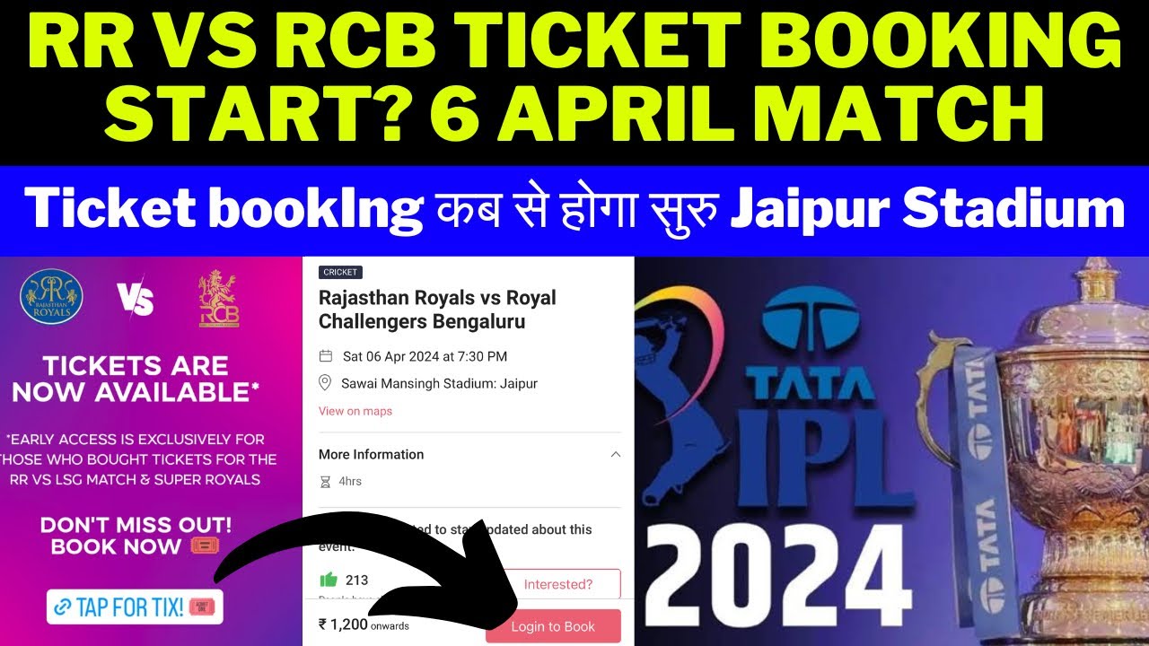 rr vs rcb cricket match ticket price